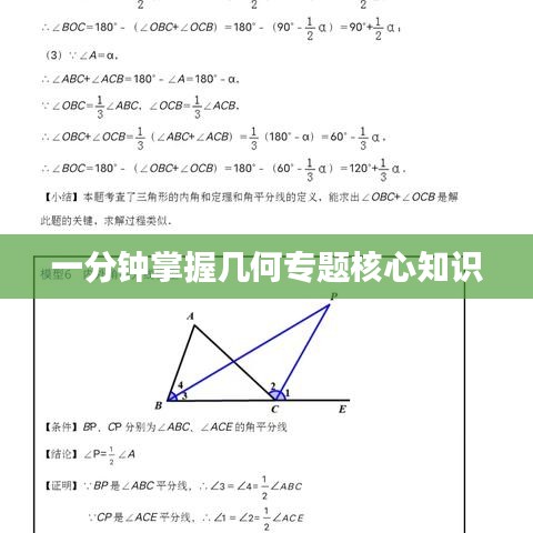 救急包 第5页