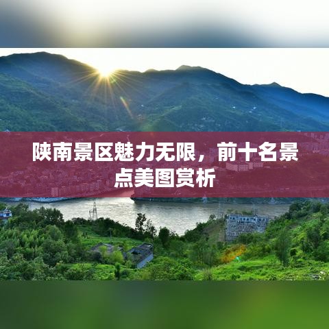 久别重逢