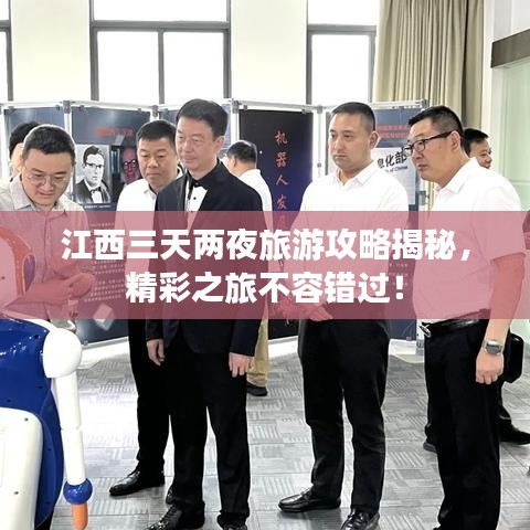 户外装备 第12页