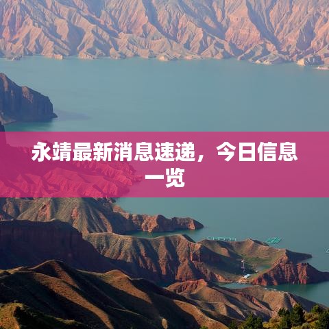 权贵显要