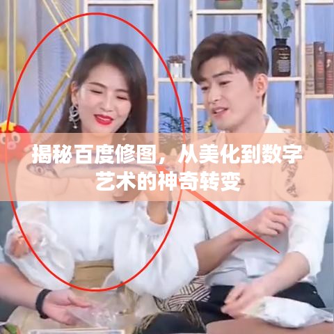 关于我们 第12页