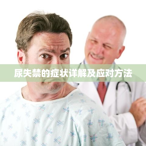 户外装备 第10页