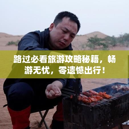 龙飞九五