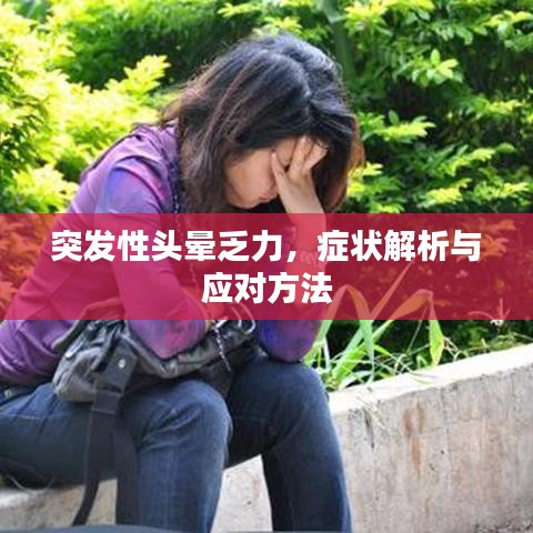 氧气袋 第11页