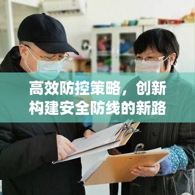 户外装备 第9页