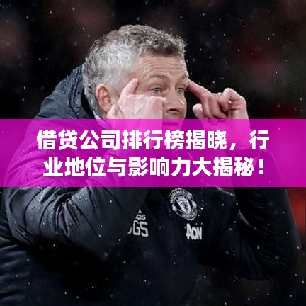 关于我们 第10页