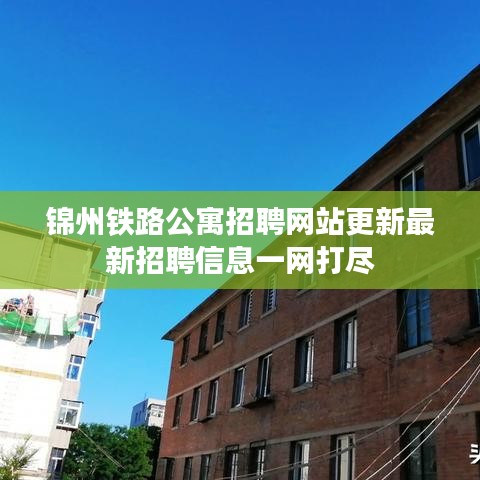 关于我们 第9页