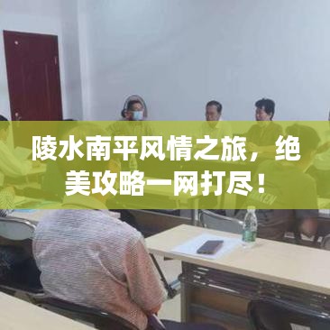 户外装备 第7页