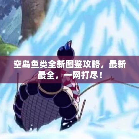 救急包 第9页