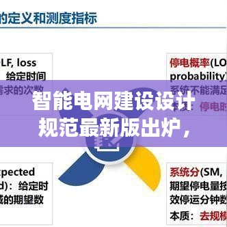 服务支持 第9页