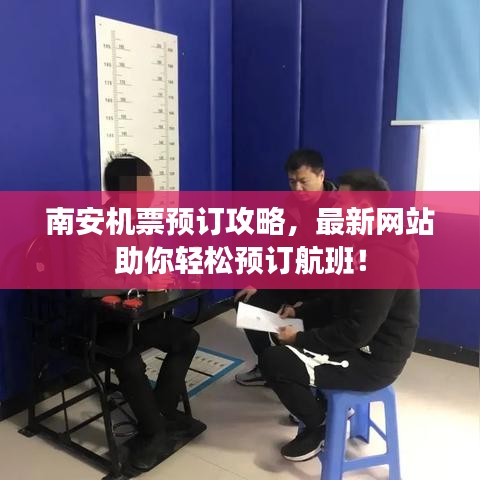 初告白