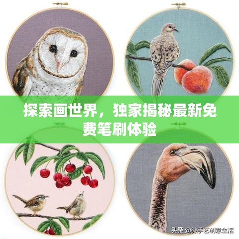 情不自禁