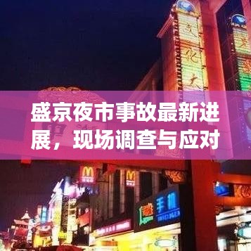 闻所未闻