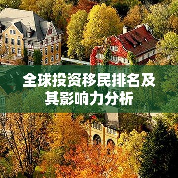 成功案例 第6页