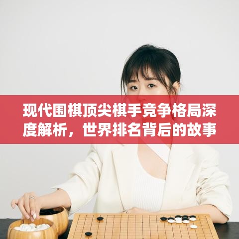 贵险贱璧