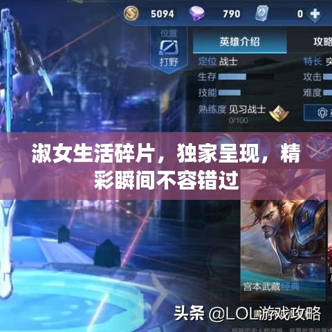 韦编三绝