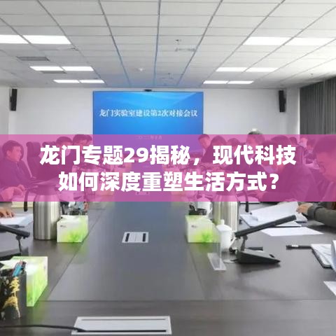 户外装备 第6页