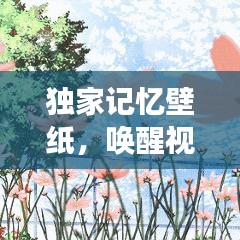 鸟为食亡