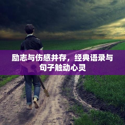 鸟覆危巢