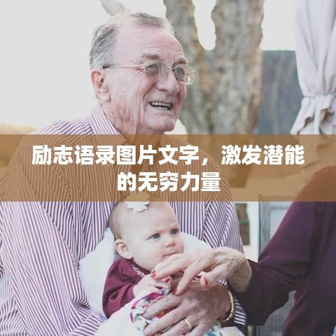 克勤克俭