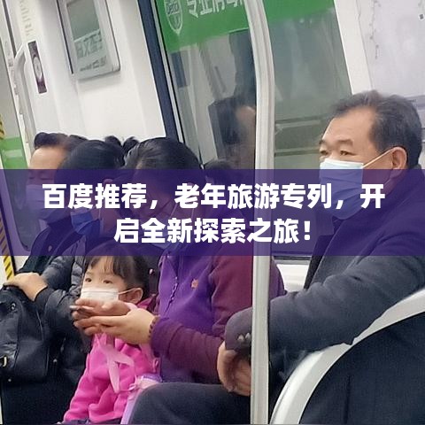 冰清玉洁