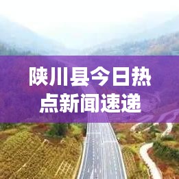 新闻中心 第4页