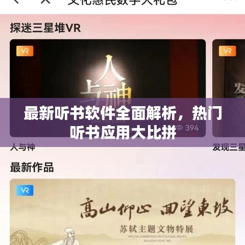 闭月羞花
