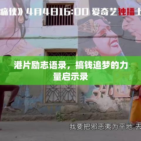 不飞则已