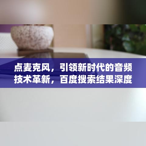 朴素无华