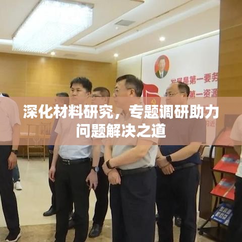 贵耳贱目