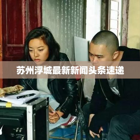 一丝不苟