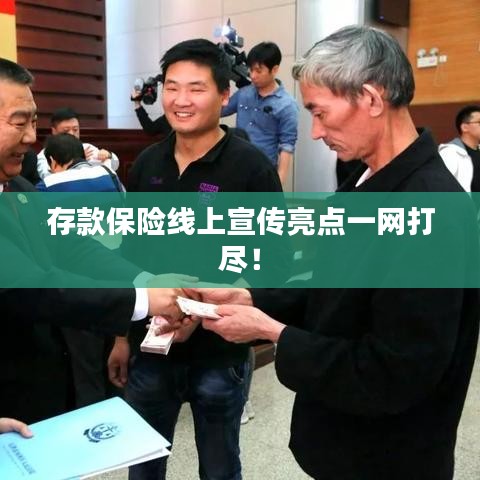 新闻中心 第3页