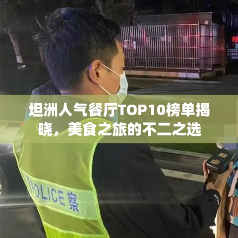 气囊 第3页