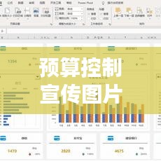 关于我们 第3页